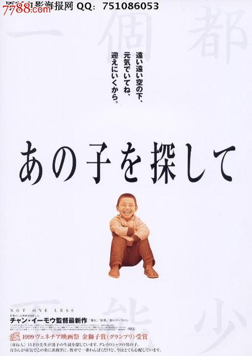 千葉大学経済学部环境科学学位证书